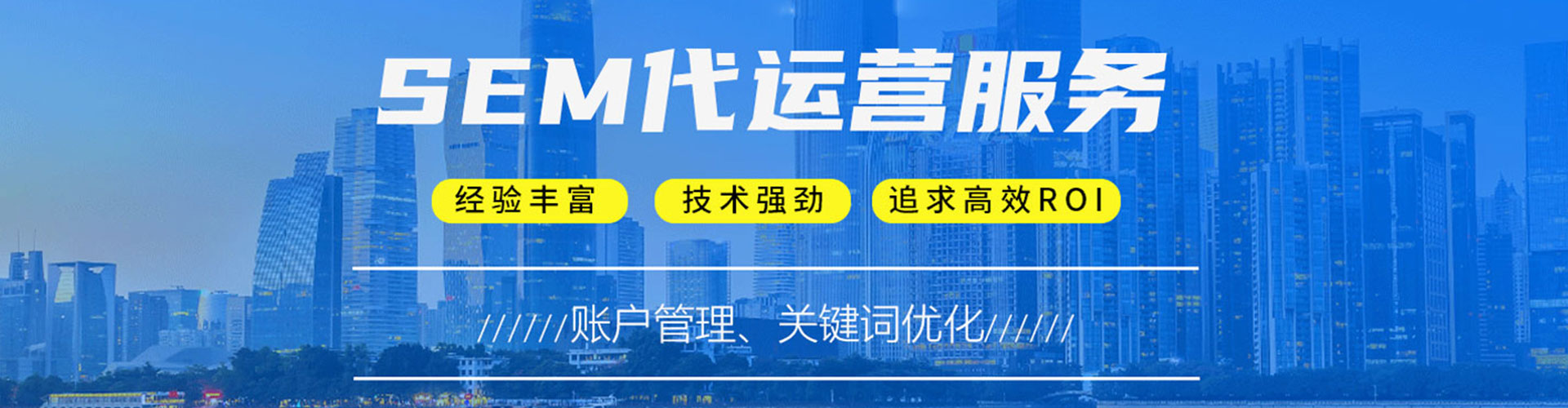 淮阳搜索开户返点