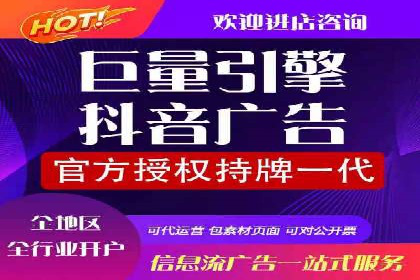 提升广告效果：SEM代运营的五大技巧