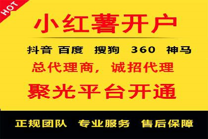 案例分享：百度竞价账户托管助力企业转型
