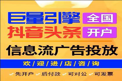百度推广费用构成及实际案例剖析