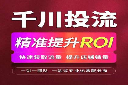 信息流广告投放实战技巧揭秘